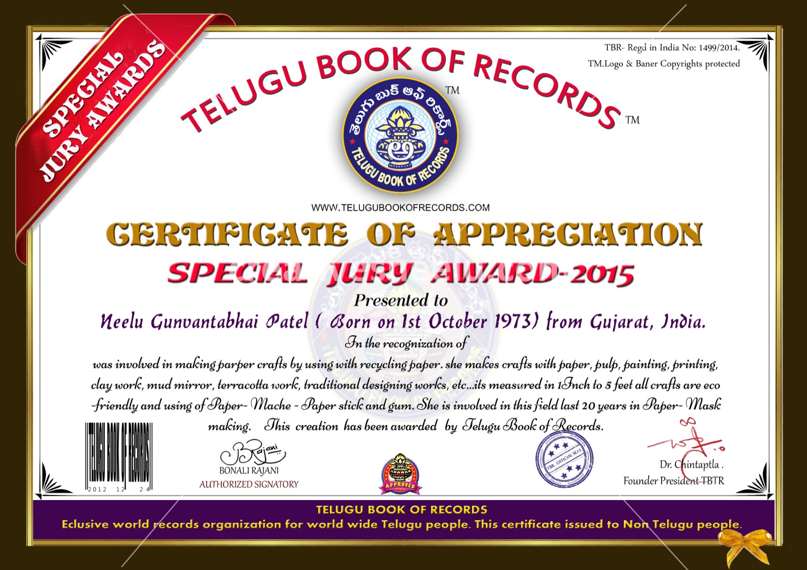 Award or press feature — TBR-NEELU-1