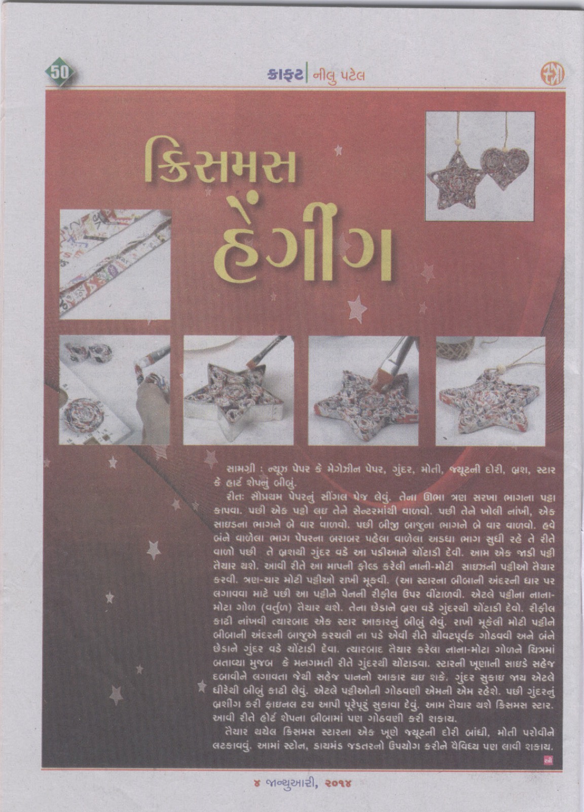 Award or press feature — stree-magezine-4-1-2014